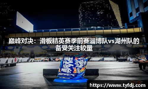 YY易游体育