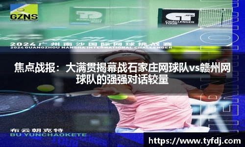 YY易游