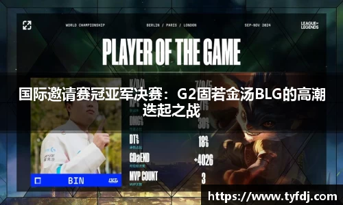 YY易游