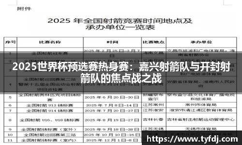 YY易游·(中国区)体育官方网站-YYSPORTS