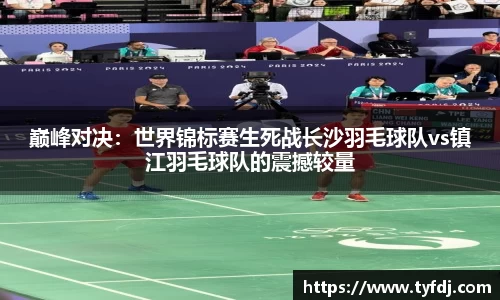 YY易游