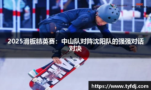 YY易游体育