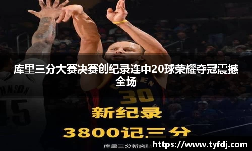 YY易游官网