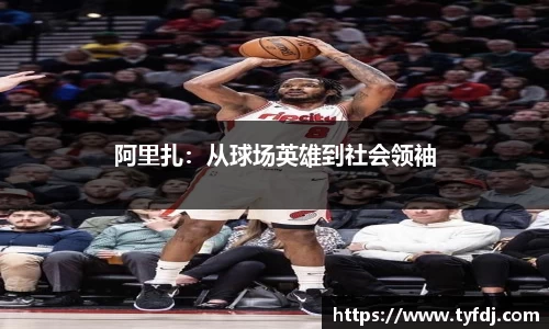 YY易游