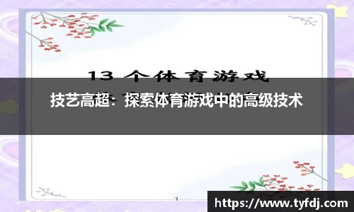 YY易游·(中国区)体育官方网站-YYSPORTS