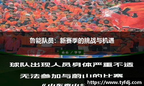 YY易游·(中国区)体育官方网站-YYSPORTS