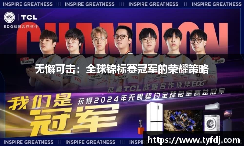 YY易游·(中国区)体育官方网站-YYSPORTS